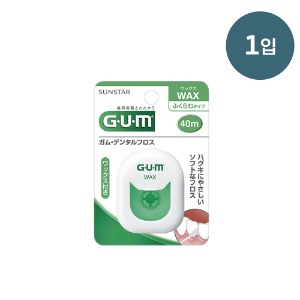 GUM 그린 왁스 휴대 치실 (40m) 1개입
